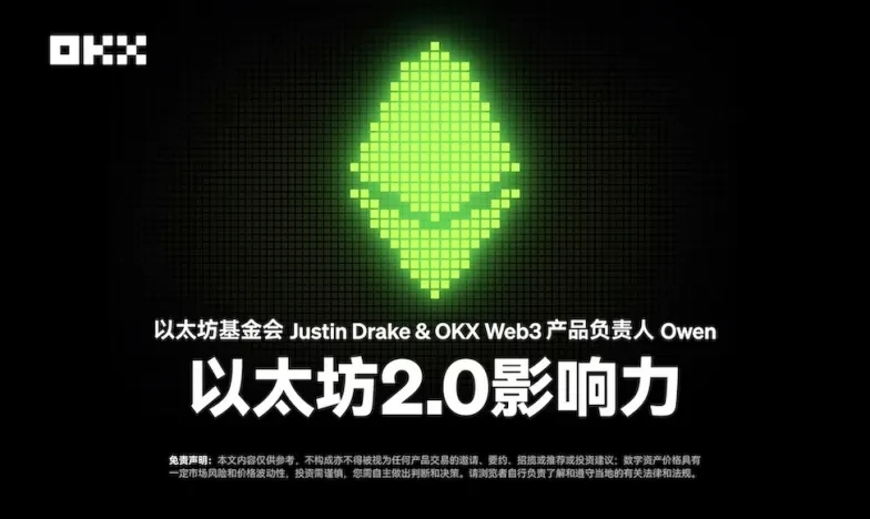 芝麻官方app交易所新功能上线