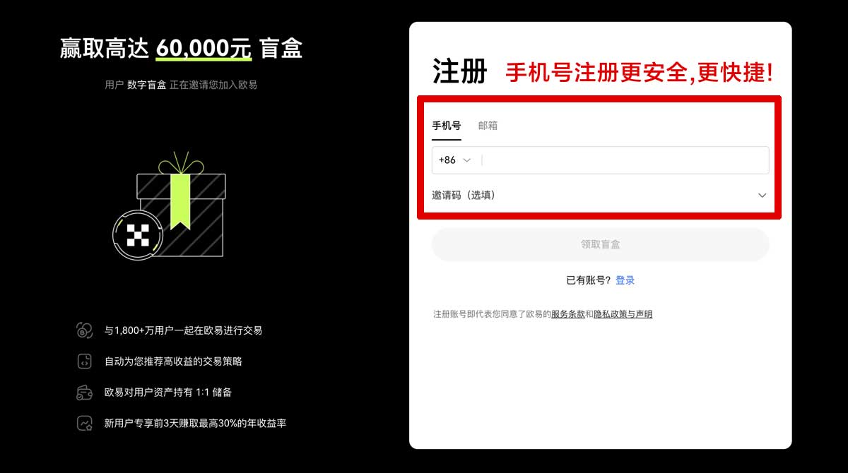 注册binance官网地址_binance官方网站地址账户步骤