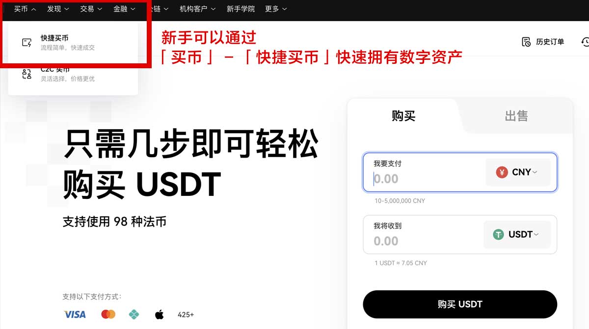 binance官网地址_binance官方网站地址身份验证流程
